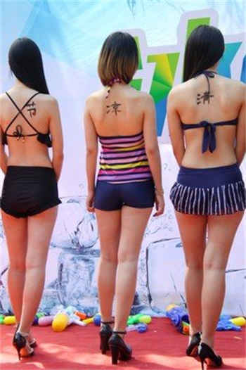 袁子仪发小错换身在线观看