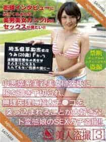 我被闺蜜体罚作文
